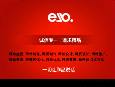 �W(w��ng)վ���O(sh��)